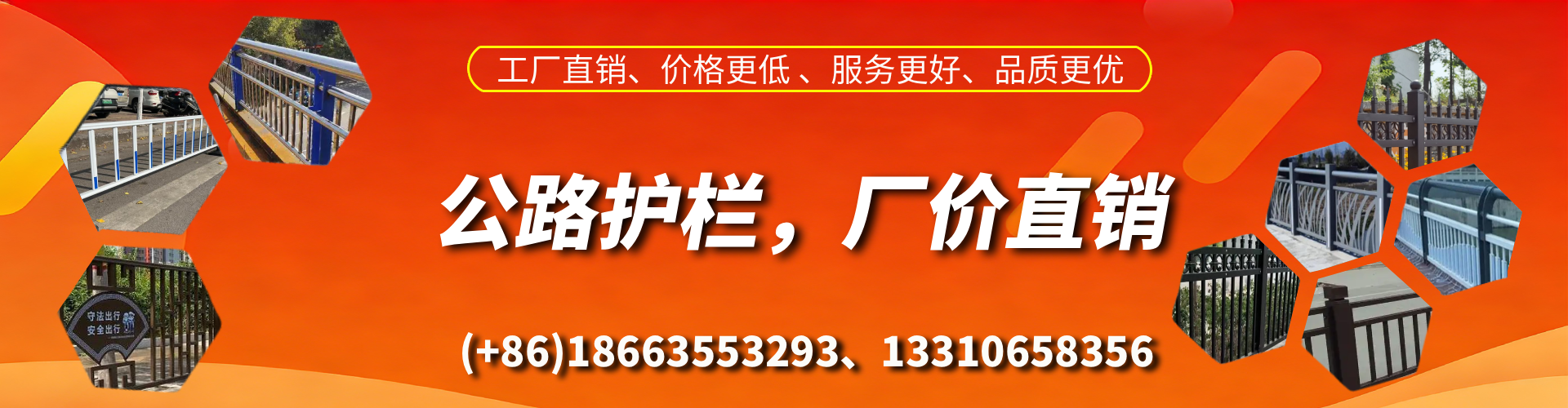 老河口公路护栏生产厂家